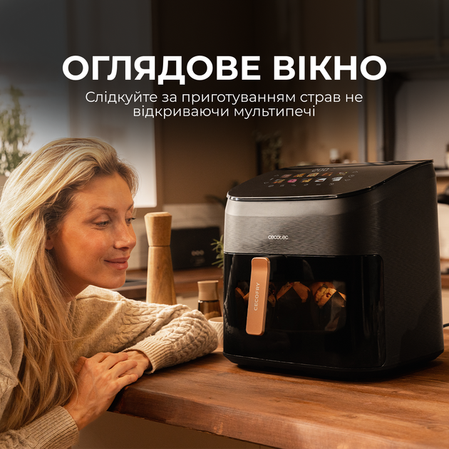 Мультипечь CECOTEC Cecofry&Grill Smokin' 4500 A01_EU01_101134 - изображение 6