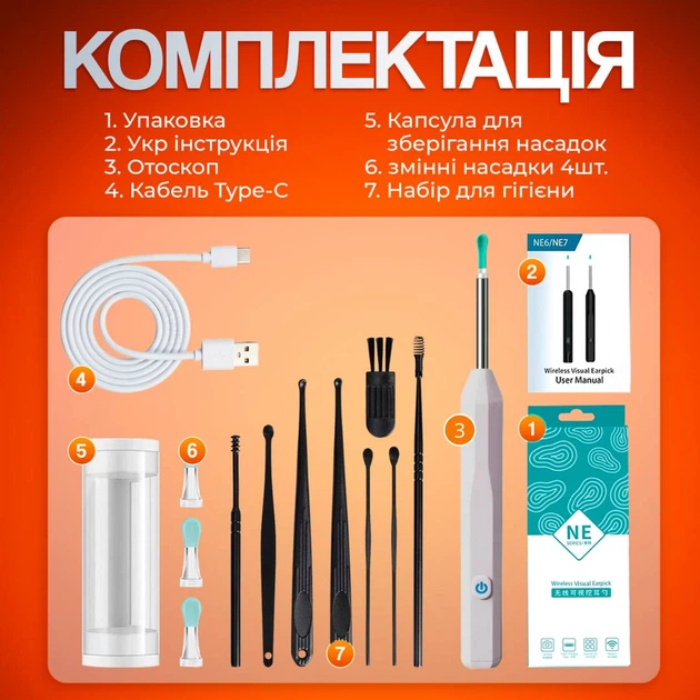 Прибор для удаления ушной серы с камерой Brillix 1296P Белый (PO-White) - изображение 7