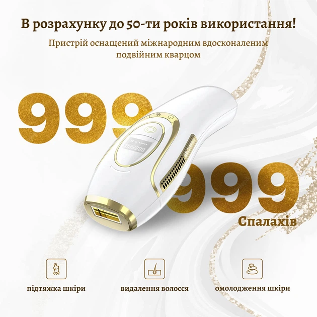 Фотоэпилятор IBBORIA IPL Hair Removal White (BR223) - изображение 2