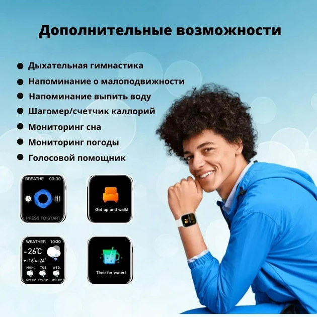 Смарт-часы Smart Watch GS8 Мах 45 mm украинское меню с функцией звонка черный (1756375747) - Фото 6 Смарт-часы Smart Watch GS8 Мах 45 mm украинское меню с функцией звонка черный (1756375747) - изображение 6