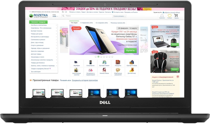 Ноутбук Dell Inspiron 3573 (N4000\4\500\Lin) Black - изображение 1