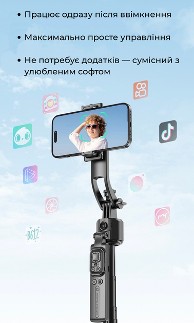Умный штатив Linktech C17 360° с автослежением лица AI для видеосъемки, стримов - изображение 4