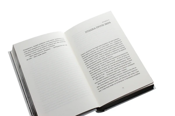 Книга Я бачу, вас цікавить пітьма (978-617-679-832-3) - Фото 7 Книга Я бачу, вас цікавить пітьма (978-617-679-832-3) - изображение 7