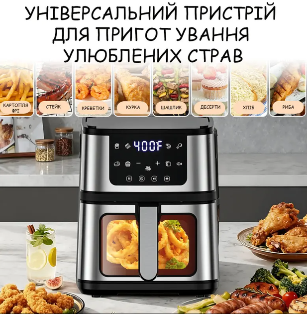 Аэрогриль Domotes MS-3225 3800 Вт 7л многофункциональный с регулировкой температуры Black-Silver (10328) - изображение 3