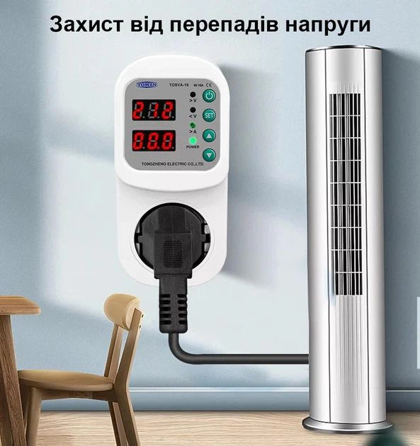 Реле напруги в розетку з реле струму TOMZN TOSVA-16, Розетка-захист від перенапруги, Реле контролю напруги 16A 100В~300В, Регульований пристрій захисту від перепадів напруги автоматичний вимикач, Бар'єр, Відсікач мережі - зображення 7