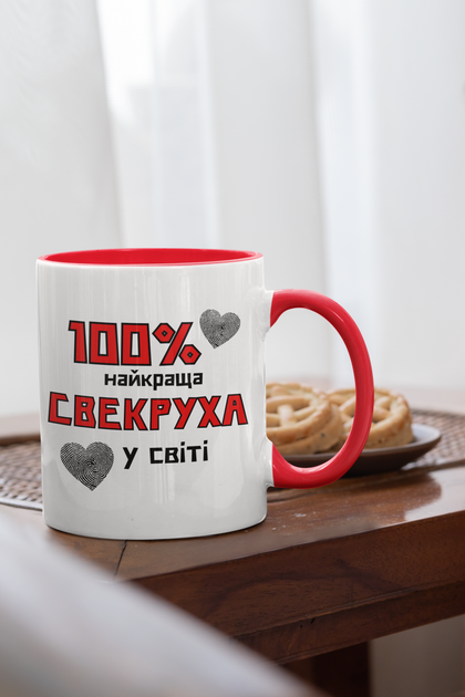 Чашка керамічна 100 найкраща Свекруха 330мл Червона ручка kr0618-Red - изображение 2