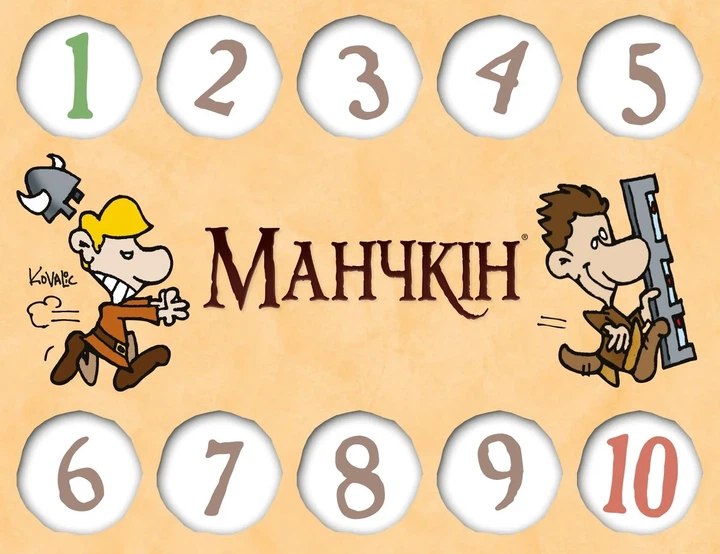 Набор счётчиков уровней к игре Манчкин. 20 уровней (6 шт.) - изображение 2