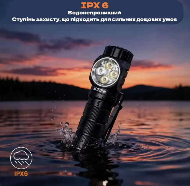 Налобный фонарь Sofirn HS43 3200 lm с красным светом 660nm и аккумулятором 21700 - изображение 10