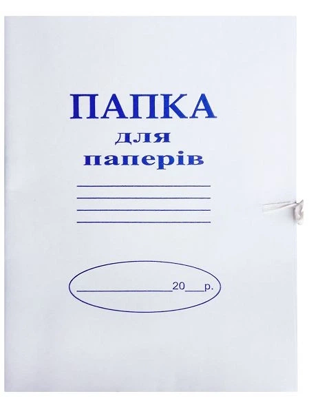 Папка картонная на завязках А4+ толщина 0,40мм - Фото 2 Папка картонная на завязках А4+ толщина 0,40мм - изображение 2