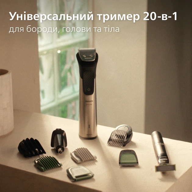 Універсальний тример Philips MG9558/15 серії 9000 (20-в-1) +