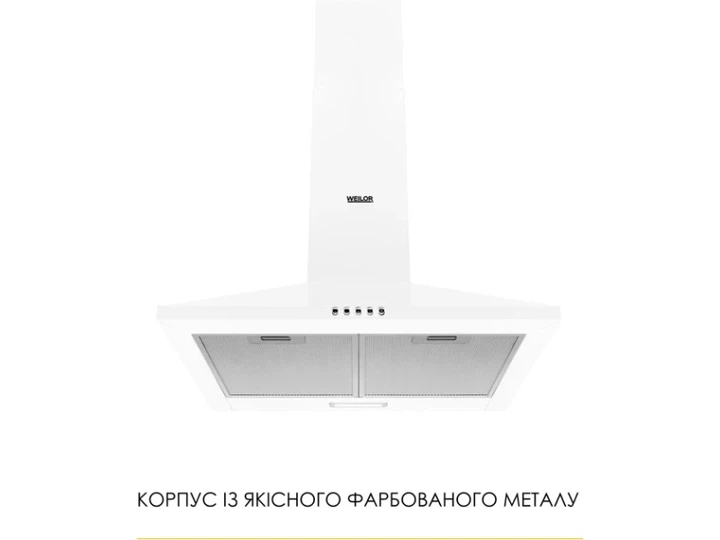 Витяжка купольна WEILOR WK 52 WH - изображение 2
