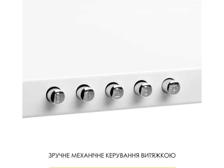 Витяжка купольна WEILOR WK 52 WH - изображение 7