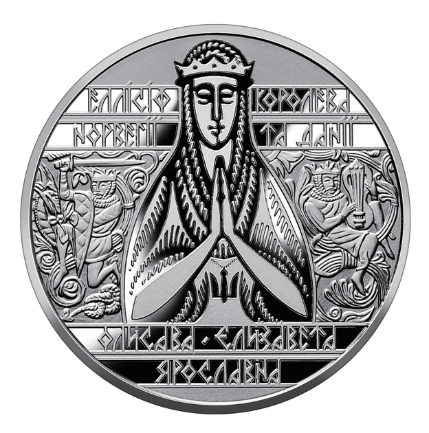 Монета Украины Елизавета Ярославна 2 грн 2022 год - изображение 3