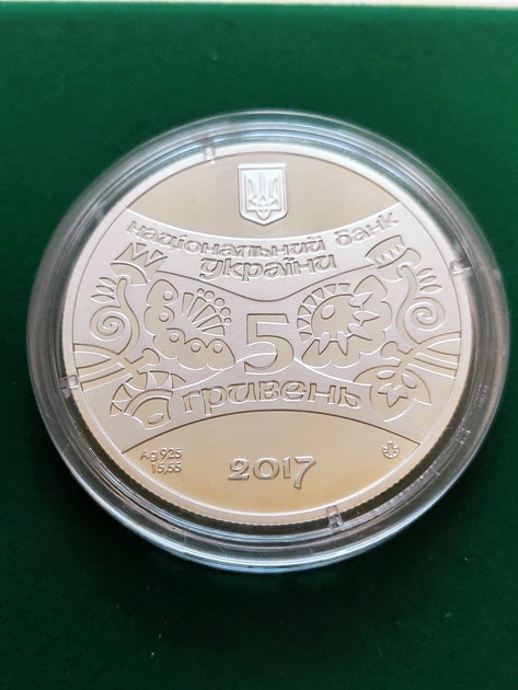 Срібна монета НБУ Рік Півня 2016 рік оздоблена кубічним оксидом цирконію - изображение 3