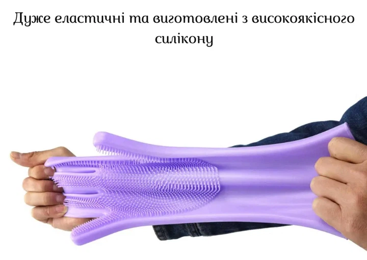 Силиконовые перчатки для мытья посуды Ari&Ana фиолетовые - изображение 5