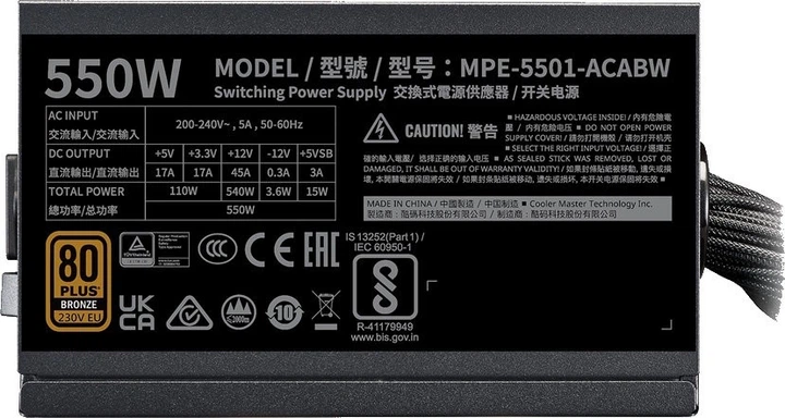 Блок живлення Cooler Master MWE Bronze 550 V3 230V (MPE-5501-ACABW-3BEU) - зображення 4