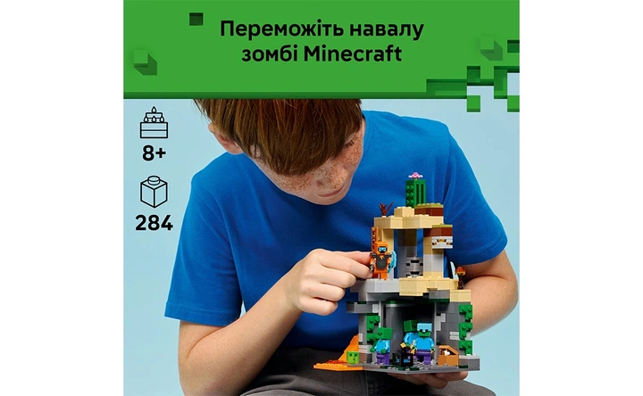 Конструктор LEGO Підземелья зомби 284 деталей (21587) - зображення 4