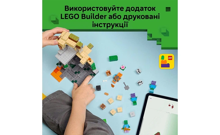 Конструктор LEGO Підземелья зомби 284 деталей (21587) - зображення 8