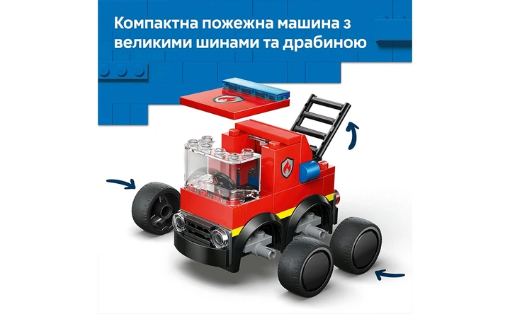 Конструктор LEGO Автівки — Пожежна машина 67 деталей (60482) - изображение 5