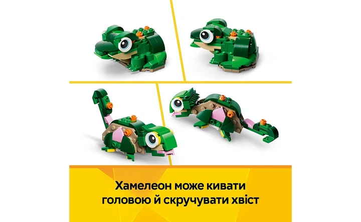 Конструктор LEGO Черепаха з квіткою водяної лілії 124 деталей (31377) - изображение 7