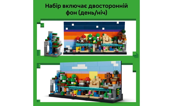 Конструктор LEGO Мінібіоми 797 деталей (21589) - изображение 6