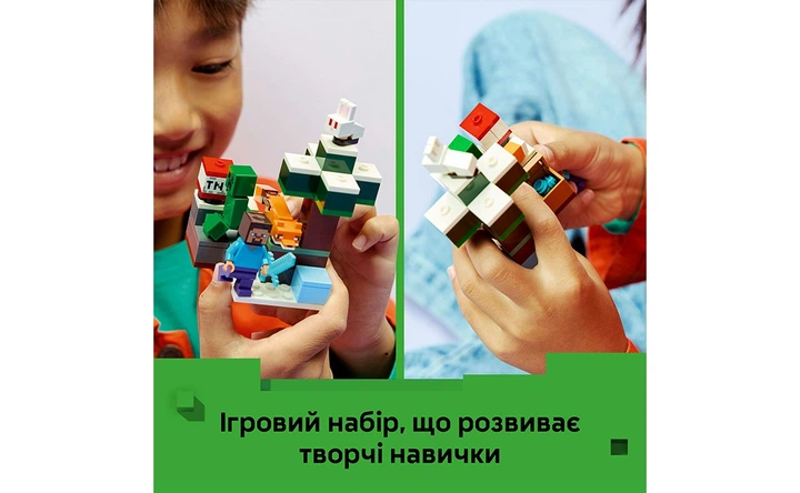 Конструктор LEGO Пригоди Стіва в тайзі 179 деталей (21583) - изображение 6