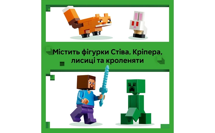 Конструктор LEGO Пригоди Стіва в тайзі 179 деталей (21583) - изображение 7