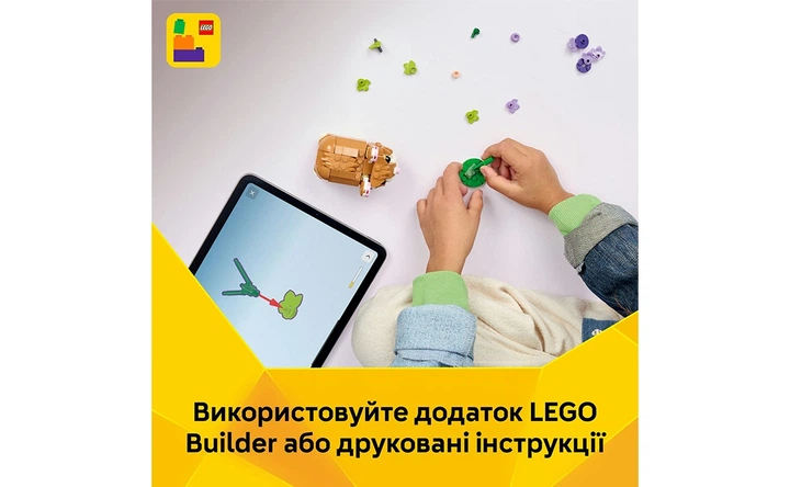 Конструктор LEGO Чарівний хом'як з квіткою 166 деталей (31376) - зображення 8