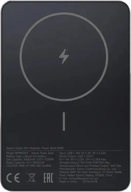 Powerbank Xiaomi Super Slim Magnetic Power Bank 5000 mAh 15W Black (BHR6249GL) - obraz 2