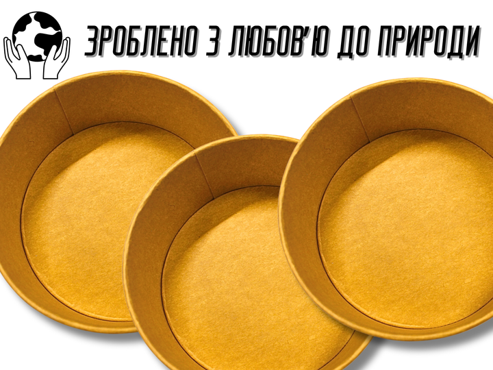 Тарелка/салатница FROM FACTORY PSF одноразовая глубокая для салата/супа 750 мл - изображение 7