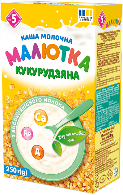 Каша молочна кукурудзяна «Малютка» з 5 місяців, 250г - зображення 6