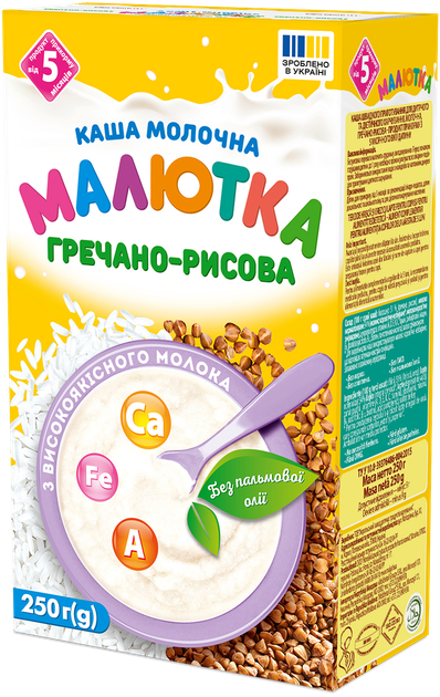 Каша молочна гречано-рисова «Малютка» з 5 місяців, 250г - зображення 6