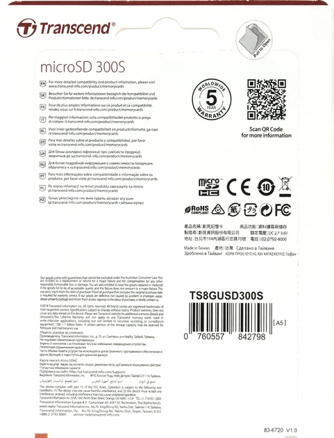 Karta pamięci Transcend microSDHC 8GB Class 10 (TS8GUSD300S) - obraz 5