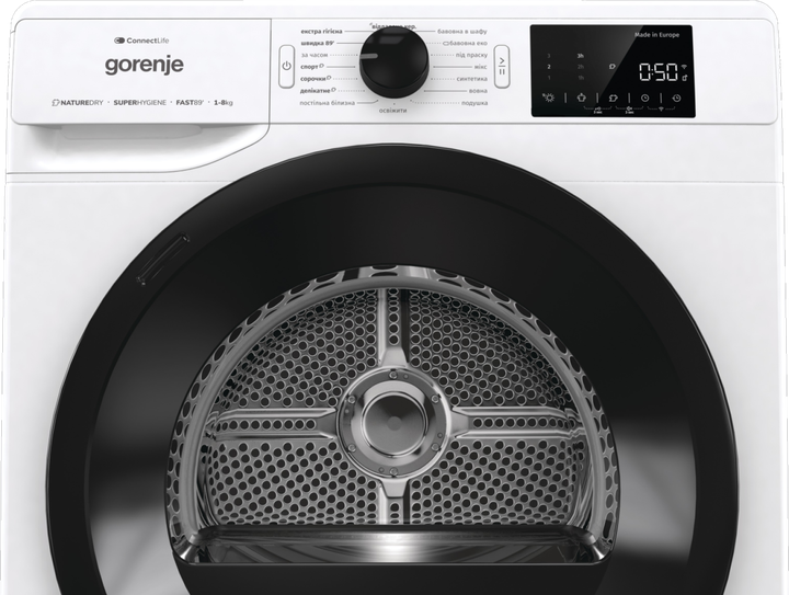 Сушильна машина Gorenje DPNE83GNLWIFI/UA (7128780) - Фото 13 Сушильна машина Gorenje DPNE83GNLWIFI/UA (7128780) - зображення 13