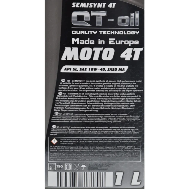 Олива моторна QT Moto 10W-40 4T (1л.) - зображення 3