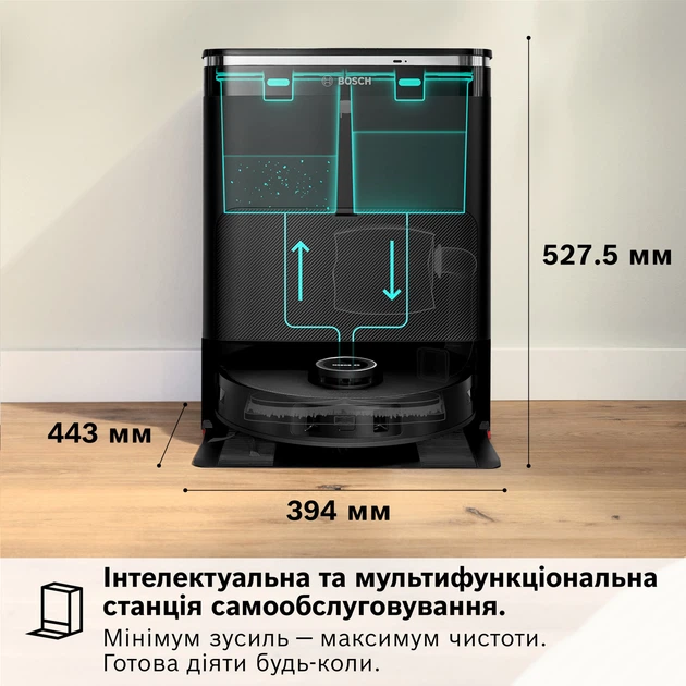 Робот-пилосос Bosch Spotless Max BCRDW3B - Фото 5 Робот-пилосос Bosch Spotless Max BCRDW3B - зображення 5