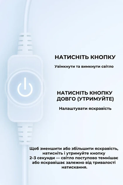 USB світлодіодна стрічка 5V, холодне біле світло, з сенсорною кнопкою, 3м - зображення 3