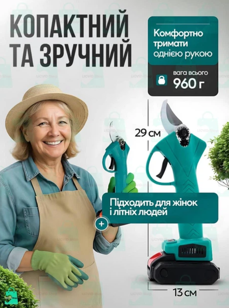 Мощный аккумуляторный секатор для сада , электрический секатор, садовые ножницы 48V + 2 АКБ + кейс, зеленый - изображение 5
