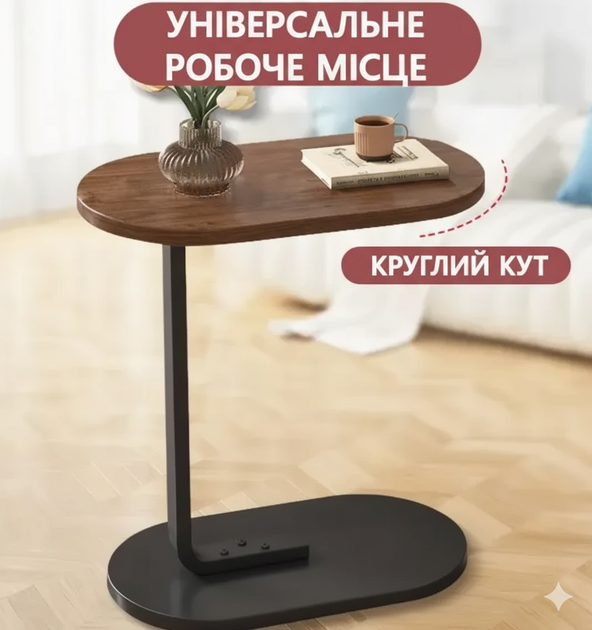Приставной столик для дивана и под кровать журнальный с столешницей и металлическим основанием 28×45×60 см - изображение 11