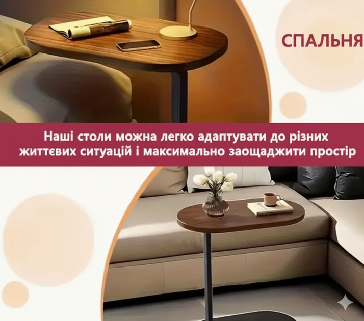 Приставной столик для дивана и под кровать журнальный с столешницей и металлическим основанием 28×45×60 см - изображение 13