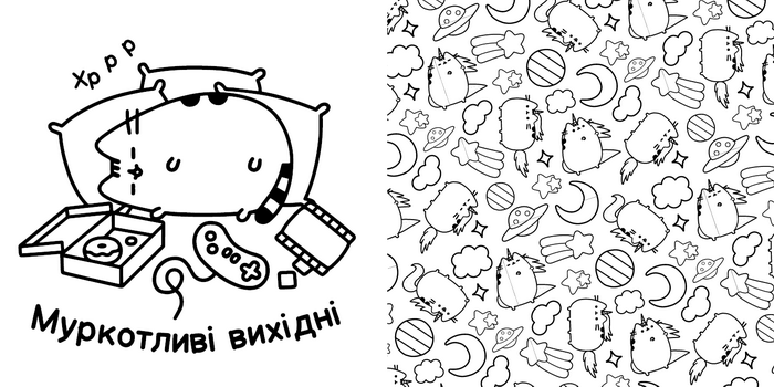 Розмальовка Pusheen - Клер Белтон (978-617-523-203-3) - Фото 2 Розмальовка Pusheen - Клер Белтон (978-617-523-203-3) - зображення 2