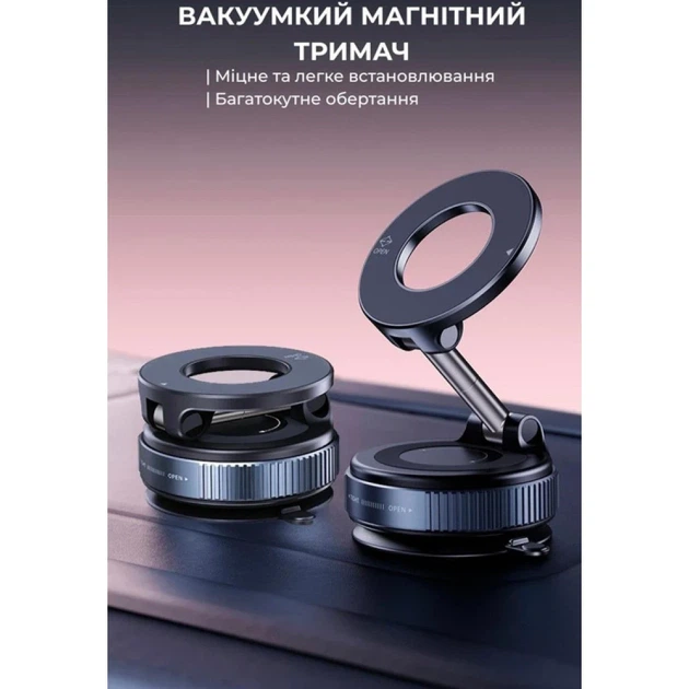 Вакуумный держатель для смартфона TitanMount MagSafe 2025 с магнитом 2 кг, присоска на стекло и торпедо, вращение 360°(544) - Фото 1 Вакуумный держатель для смартфона TitanMount MagSafe 2025 с магнитом 2 кг, присоска на стекло и торпедо, вращение 360°(544) - изображение 1