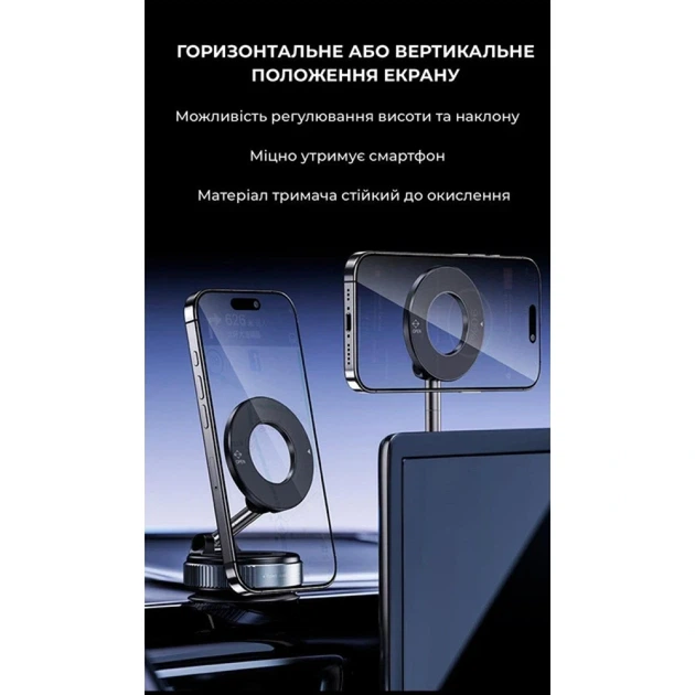 Вакуумный держатель для смартфона TitanMount MagSafe 2025 с магнитом 2 кг, присоска на стекло и торпедо, вращение 360°(544) - Фото 4 Вакуумный держатель для смартфона TitanMount MagSafe 2025 с магнитом 2 кг, присоска на стекло и торпедо, вращение 360°(544) - изображение 4