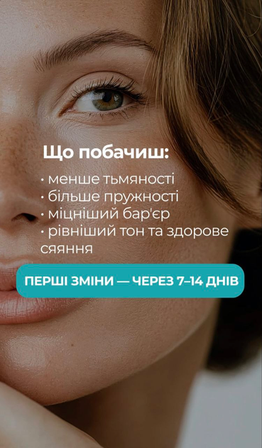Сыворотка для кожи лица многофункциональная NAD+ Serum / Серум для замедления клеточных процессов старения, 30 мл - изображение 4