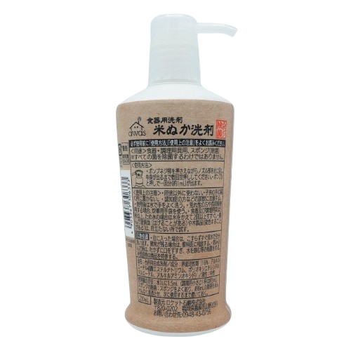 Жидкость для мытья посуды с рисовыми отрубями Rocket Soap, 230 мл (306333) - Фото 3 Жидкость для мытья посуды с рисовыми отрубями Rocket Soap, 230 мл (306333) - изображение 3