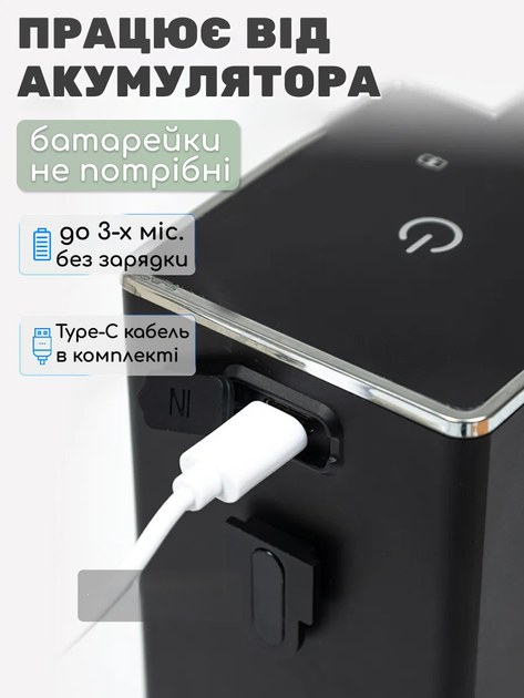 Дозатор - диспенсер для жидкого мыла – автоматический сенсорный мыльний пенный диспенсер для моющего средства с аккумулятором – "Premium Quality" (чёрный) - изображение 5