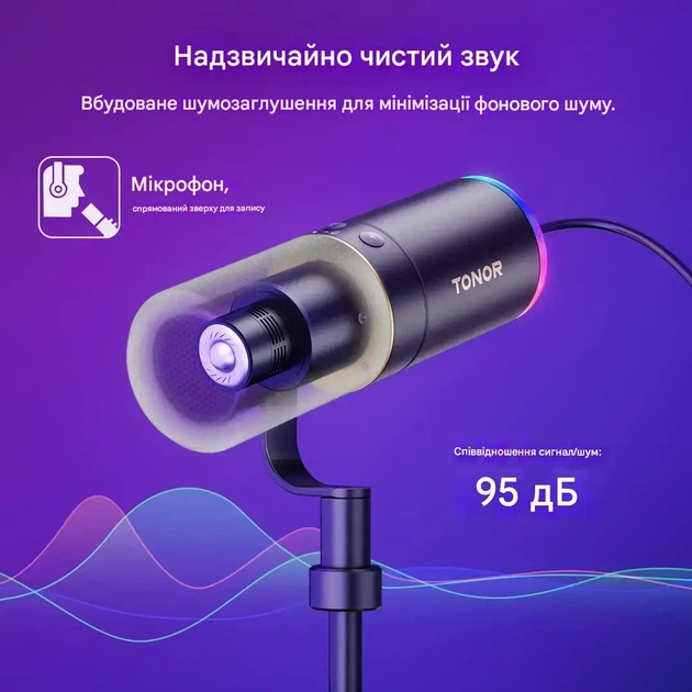 Игровой микрофон TONOR TD520S, динамический, USB/XLR, RGB-подсветка, мониторинг без задержки - изображение 5