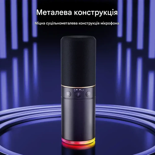 Игровой микрофон TONOR TD520S, динамический, USB/XLR, RGB-подсветка, мониторинг без задержки - изображение 9