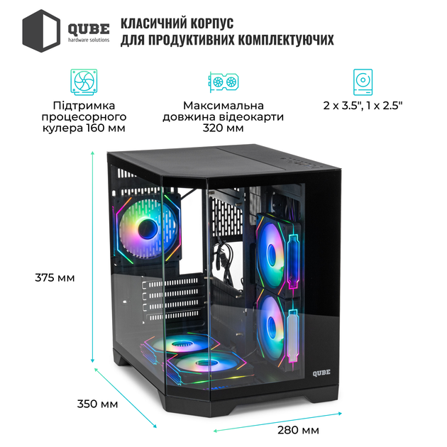 Корпус QUBE Crystal ARGB Black (CRYSTAL_GBNU3) - изображение 3