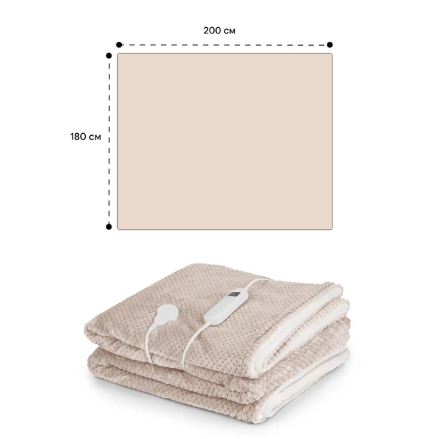 Электроодеяло Klarstein Dr. Watson Deluxe XXL 160 Вт 200x180 см (10045258) - изображение 6